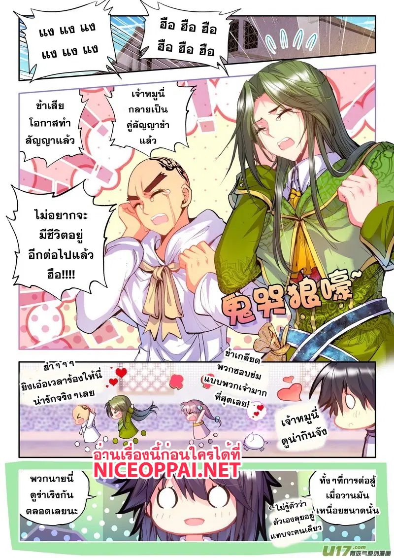หน้า 2 จาก 22
