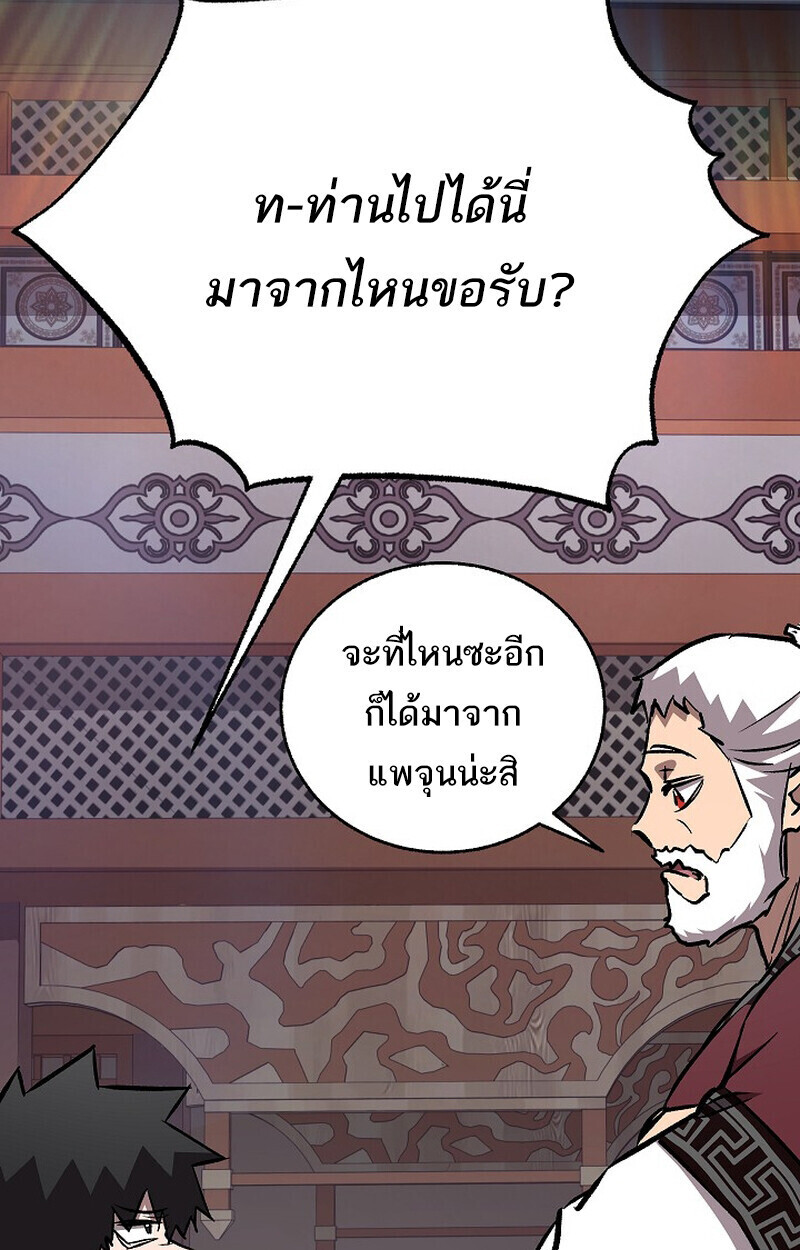 หน้า 71 จาก 167