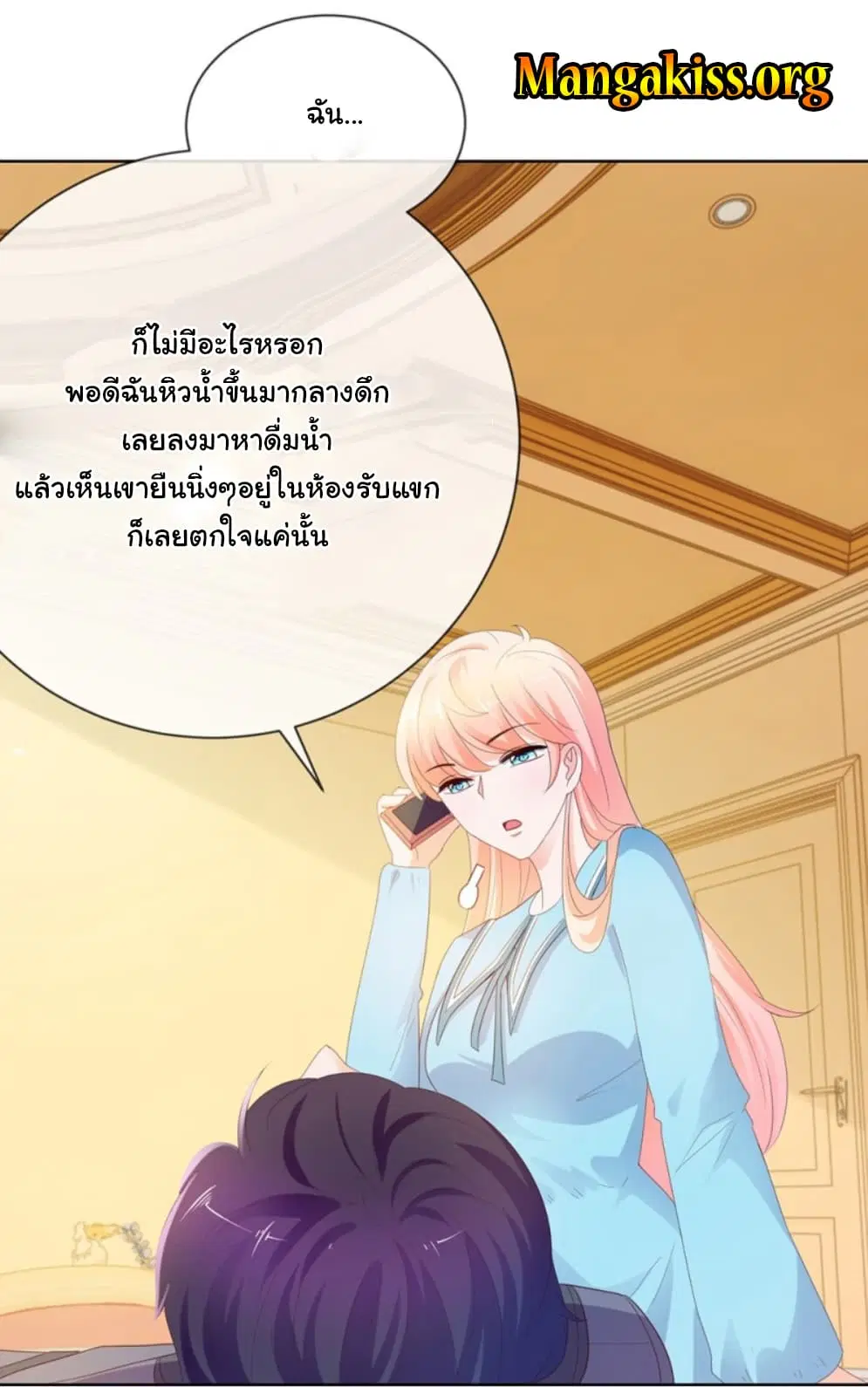 หน้า 10 จาก 31