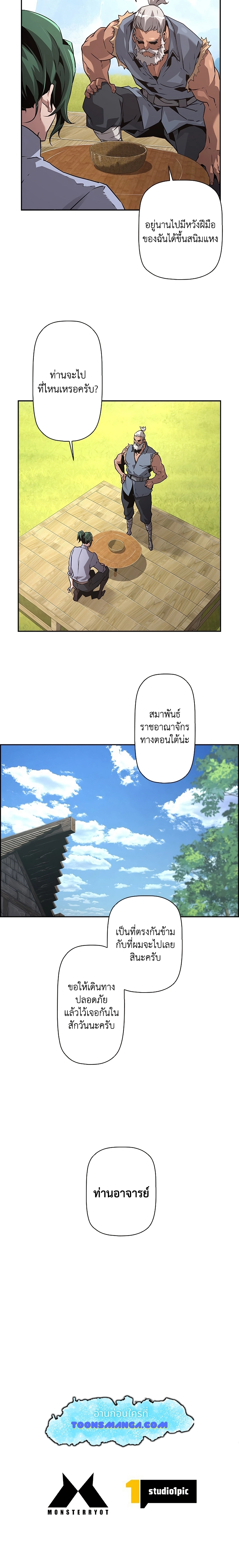 หน้า 25 จาก 26