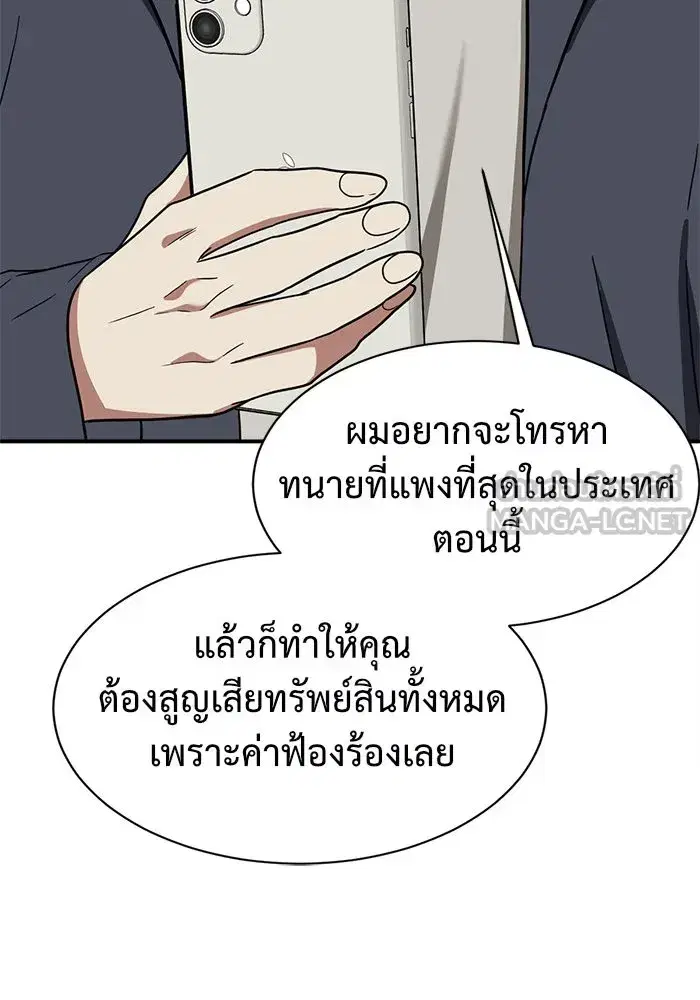 หน้า 150 จาก 185