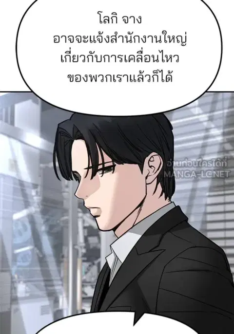 หน้า 201 จาก 207