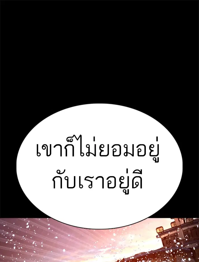 หน้า 18 จาก 171