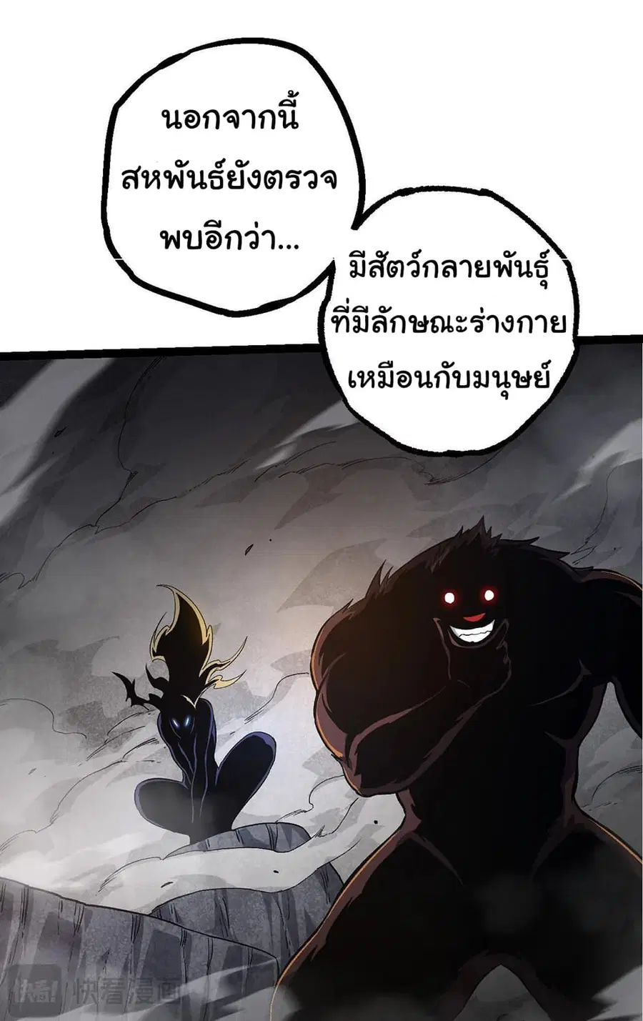 หน้า 6 จาก 49