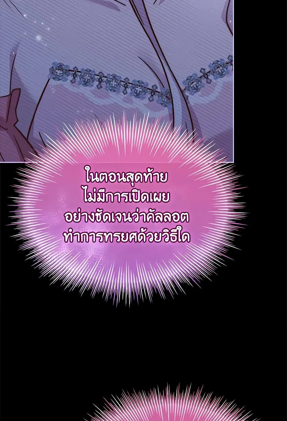 หน้า 15 จาก 89