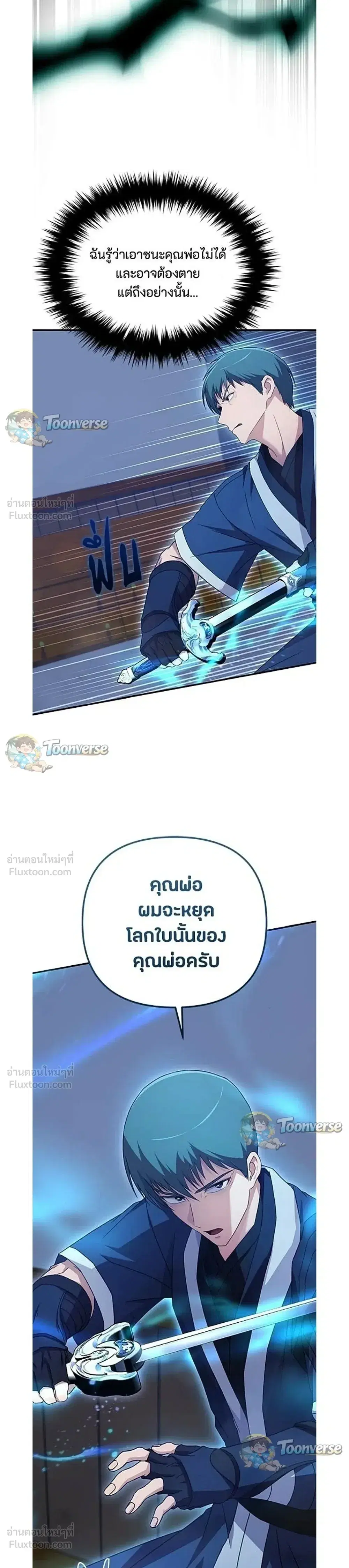หน้า 15 จาก 39