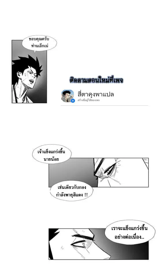 หน้า 27 จาก 27