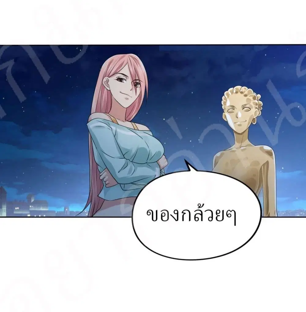 หน้า 11 จาก 35