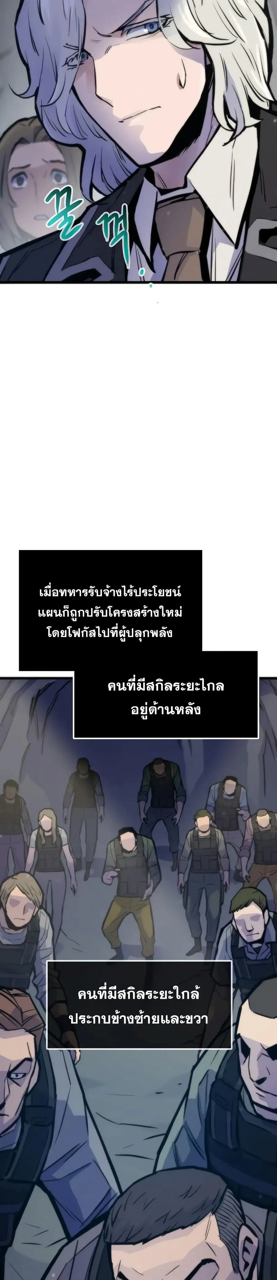 หน้า 22 จาก 50