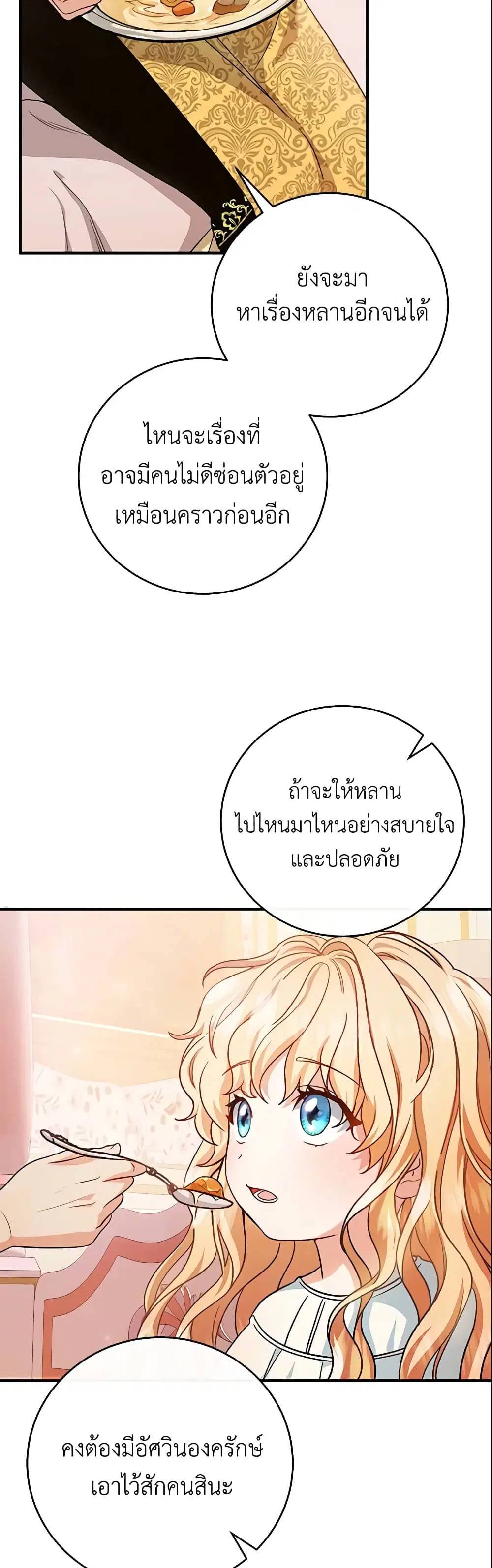 หน้า 25 จาก 44