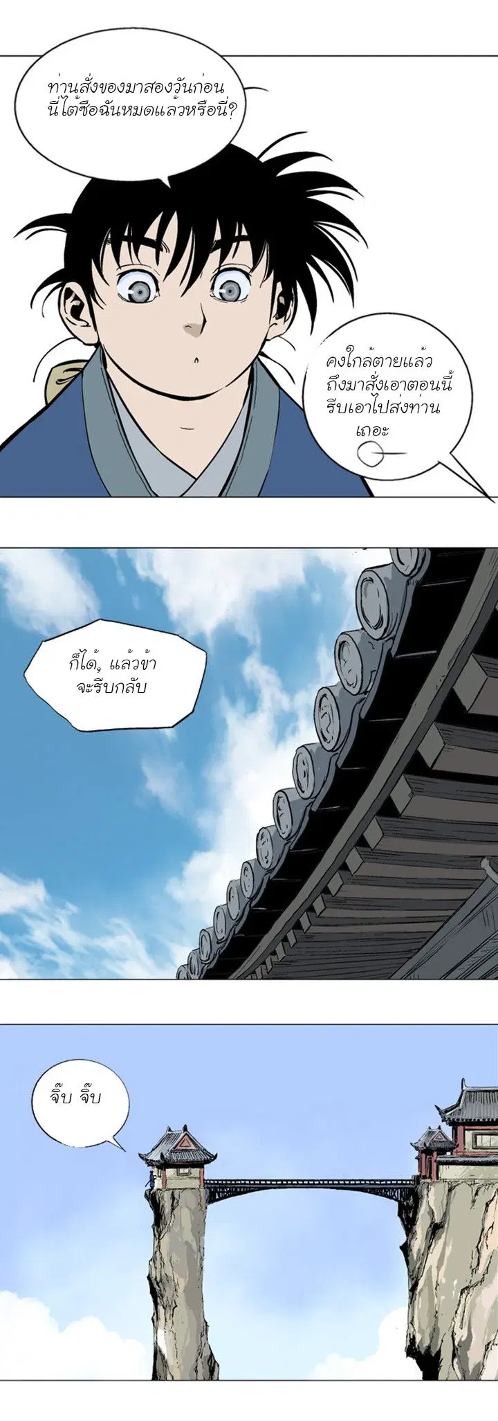หน้า 23 จาก 39