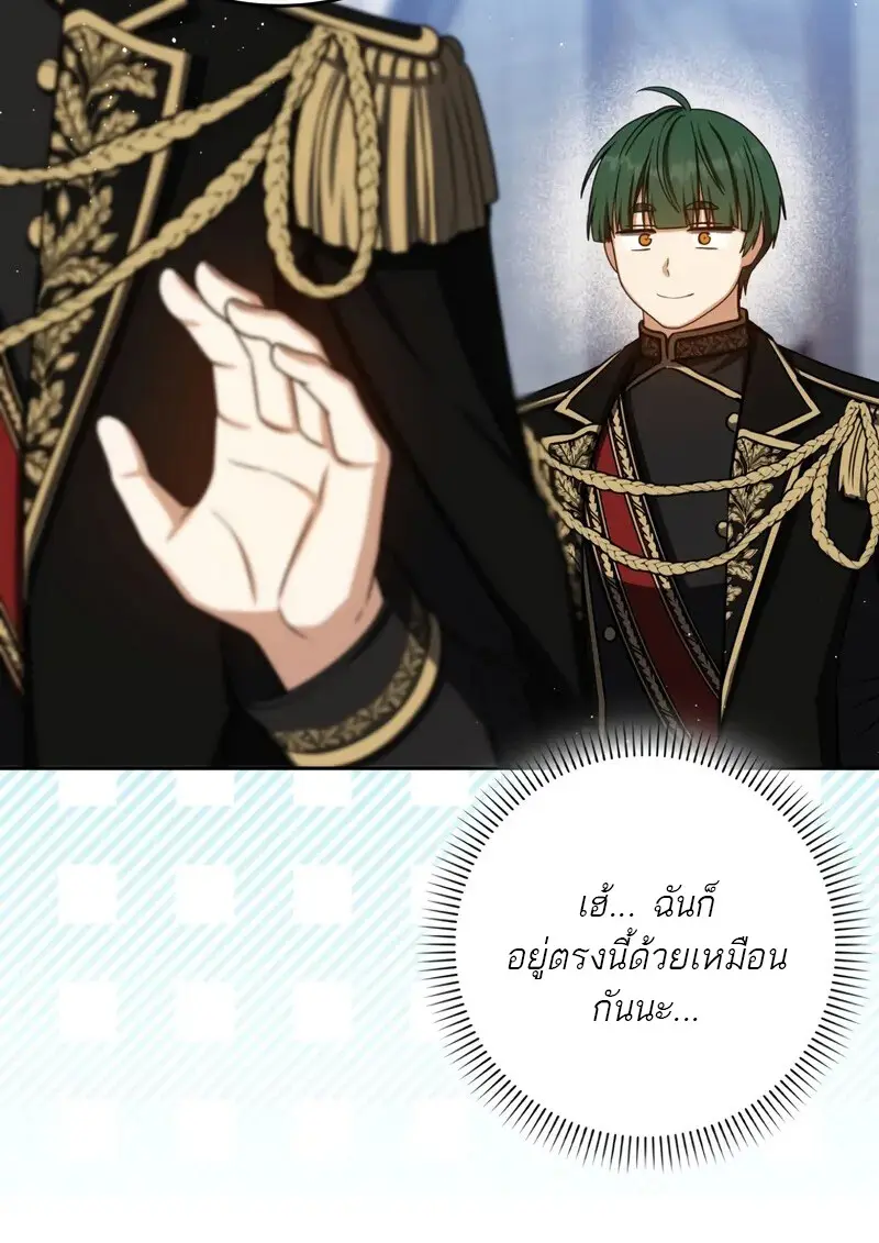 หน้า 108 จาก 175