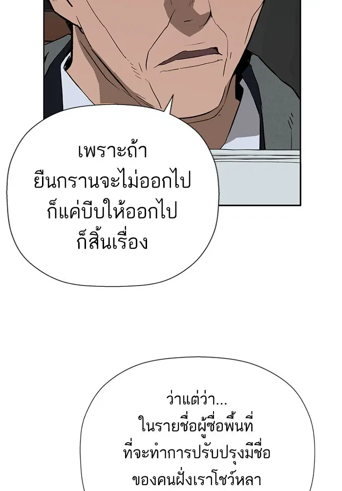 หน้า 17 จาก 111