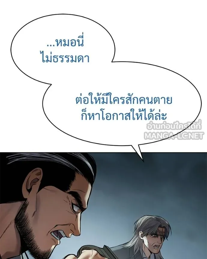 หน้า 69 จาก 216