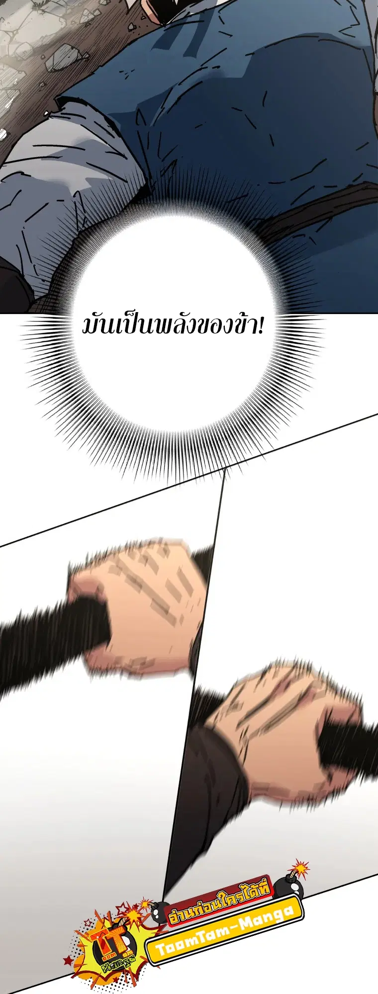 หน้า 47 จาก 64