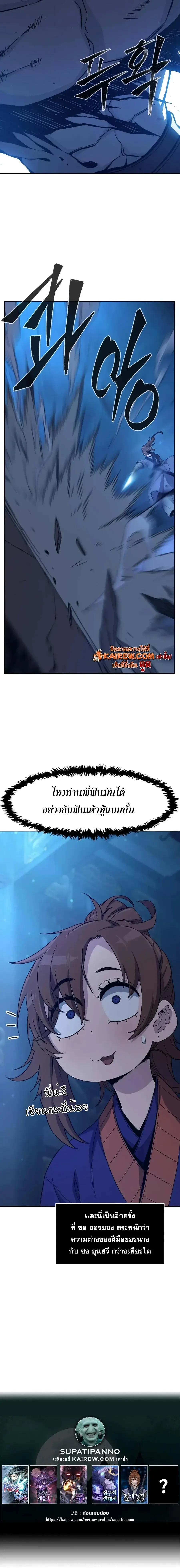 หน้า 32 จาก 32