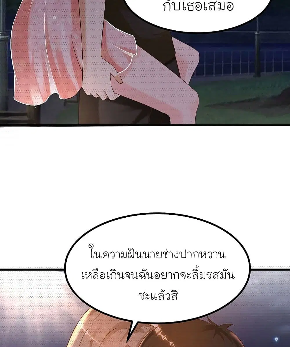หน้า 21 จาก 52