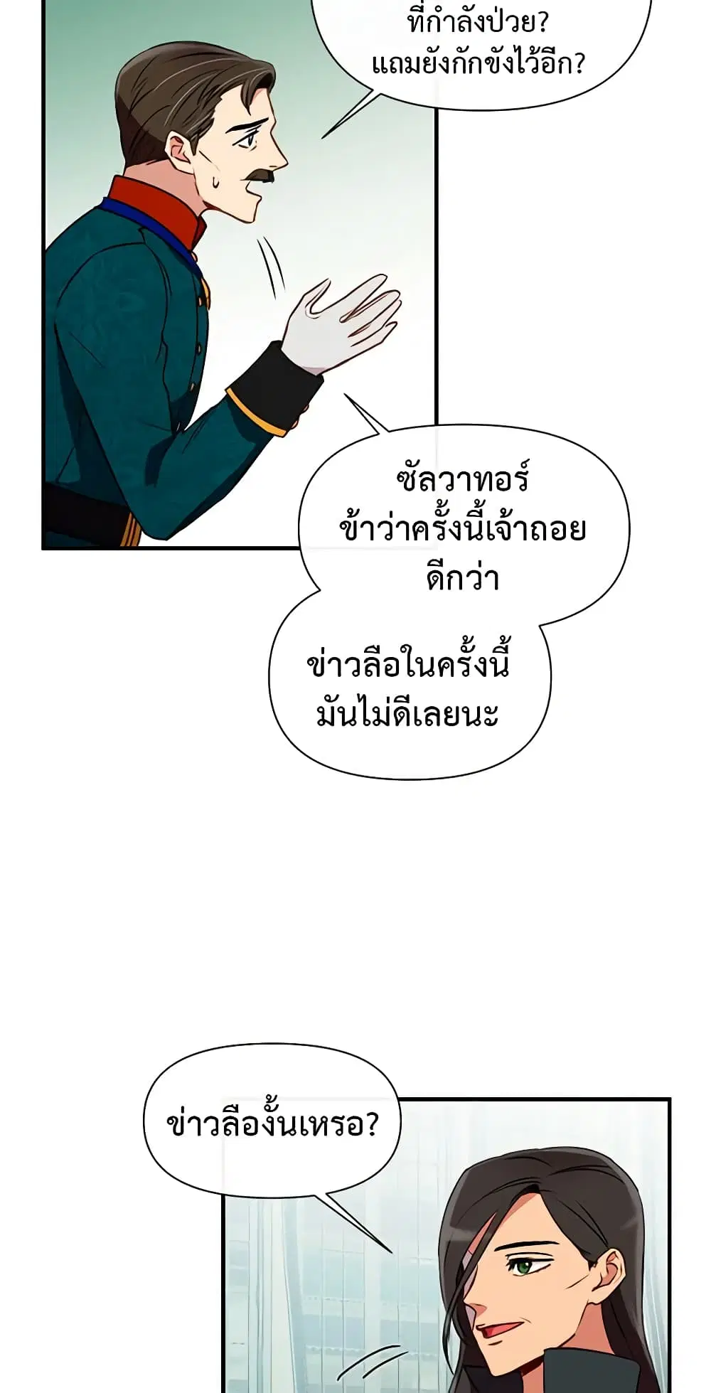 หน้า 40 จาก 51