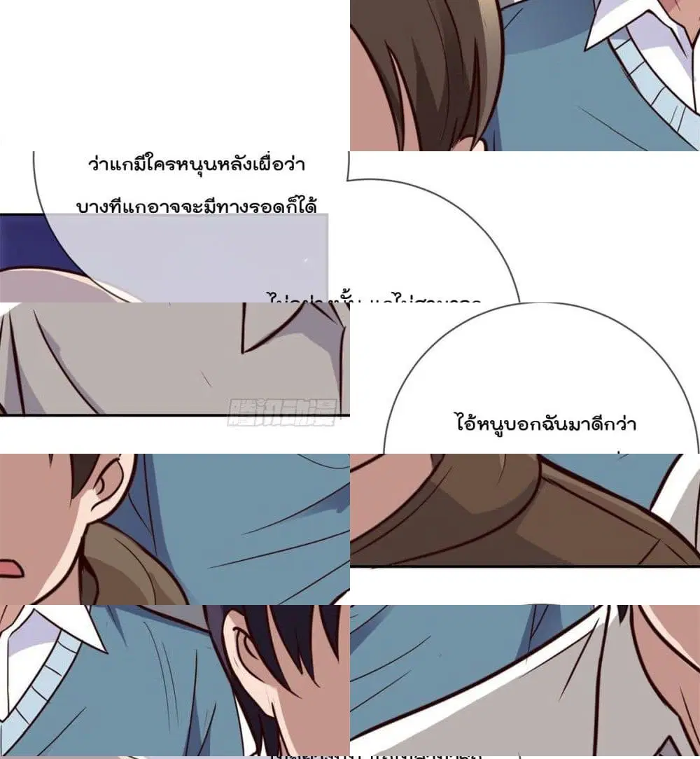 หน้า 9 จาก 13