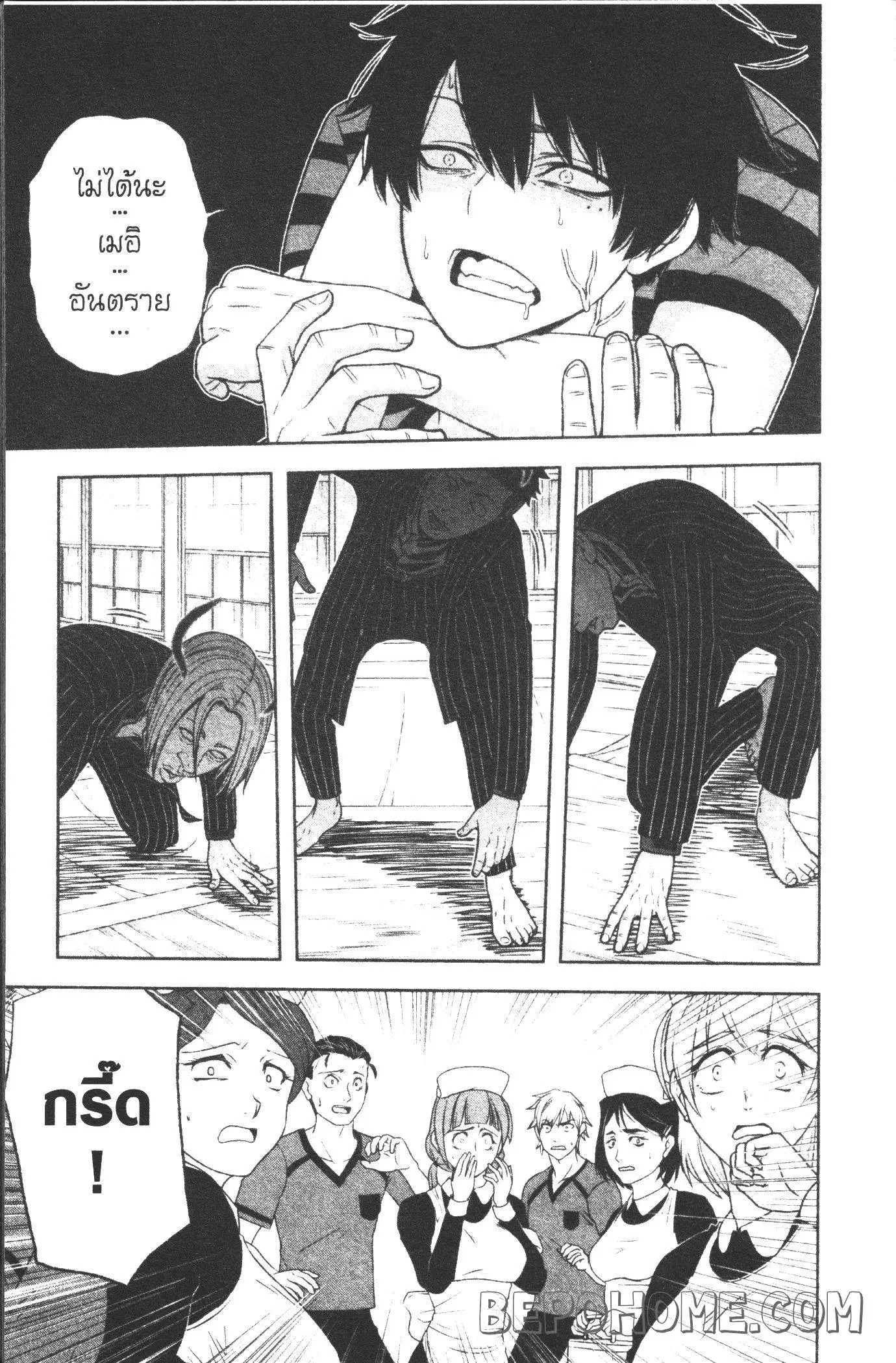 หน้า 9 จาก 22