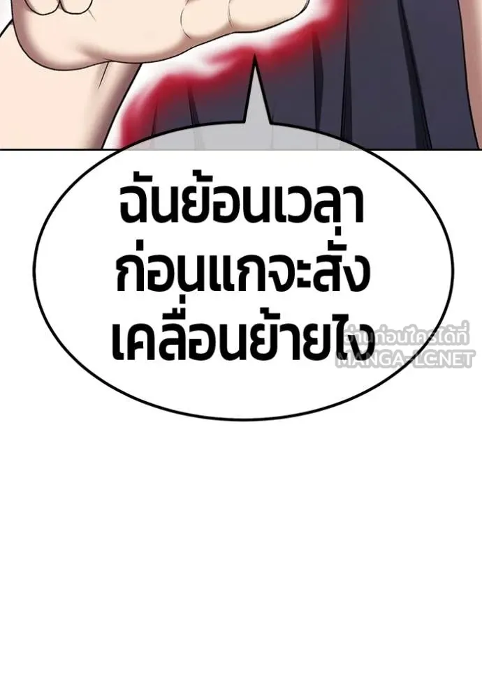 หน้า 181 จาก 412