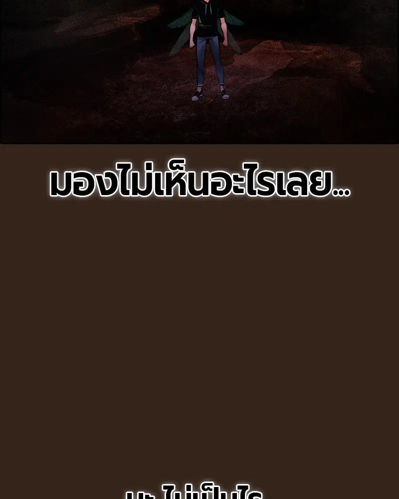 หน้า 81 จาก 165
