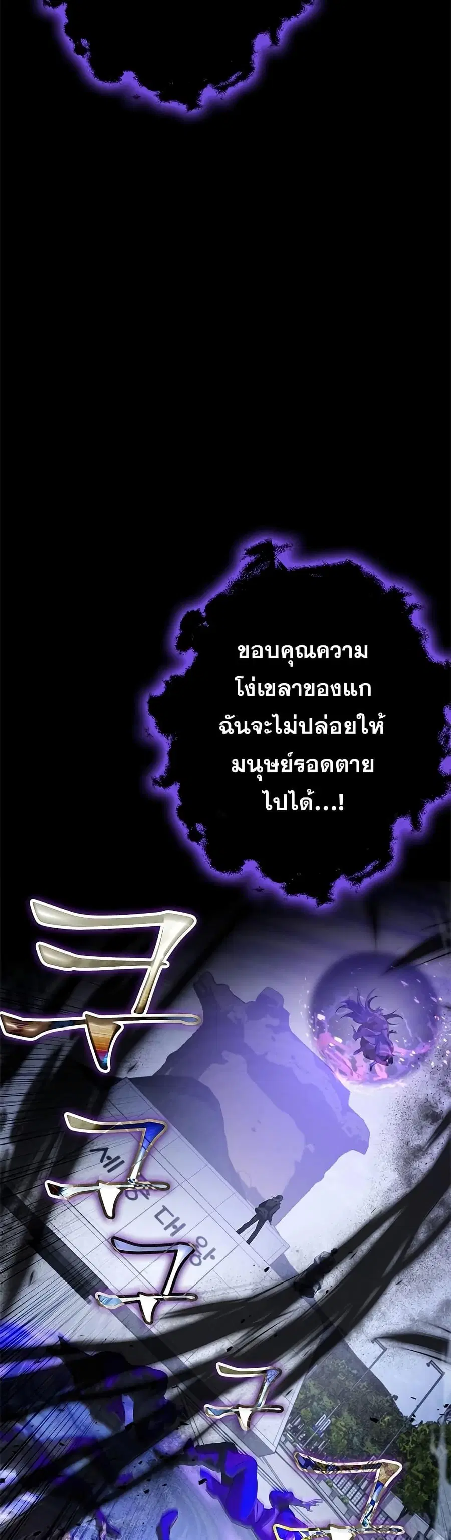 หน้า 11 จาก 71