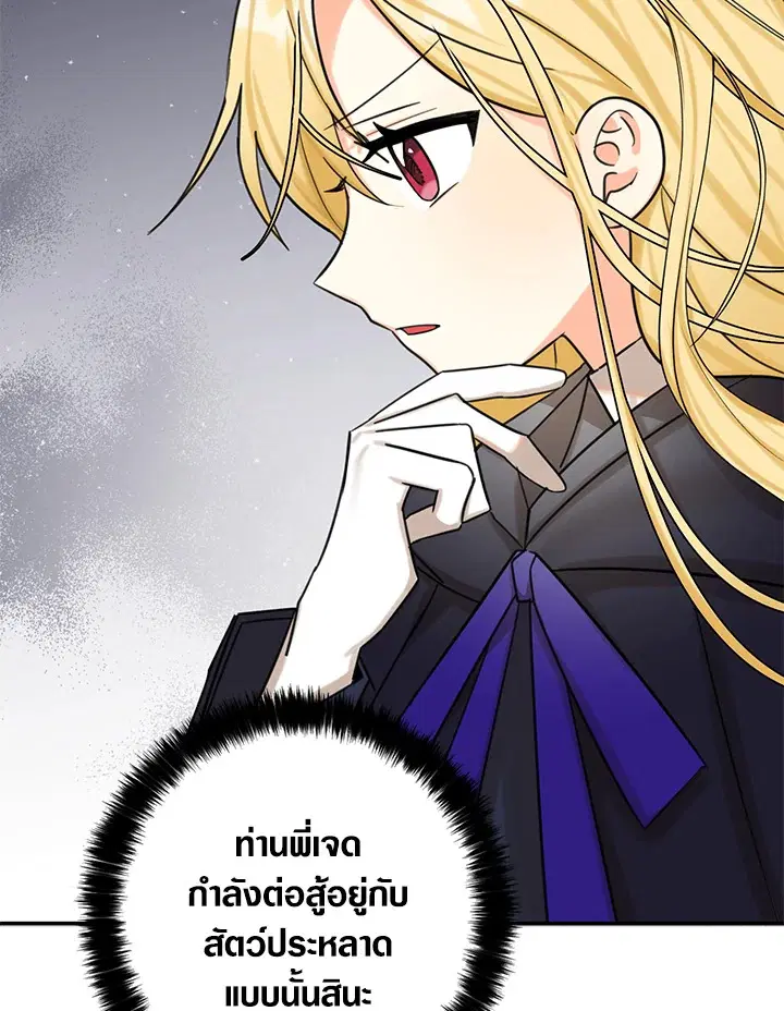 หน้า 47 จาก 92