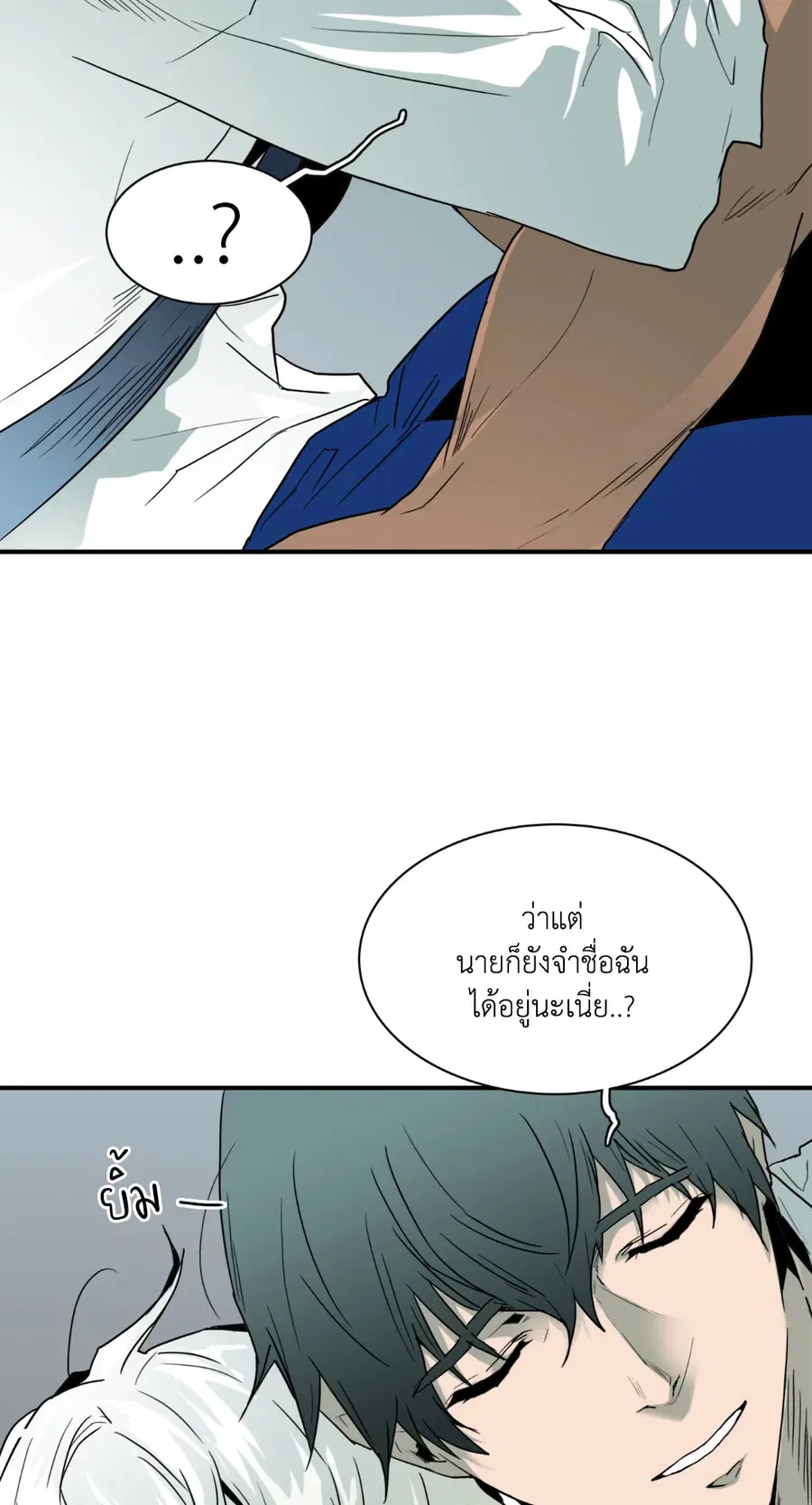 หน้า 3 จาก 75