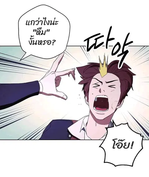 หน้า 41 จาก 78