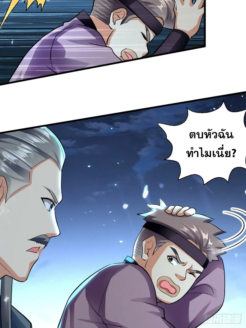 หน้า 25 จาก 42