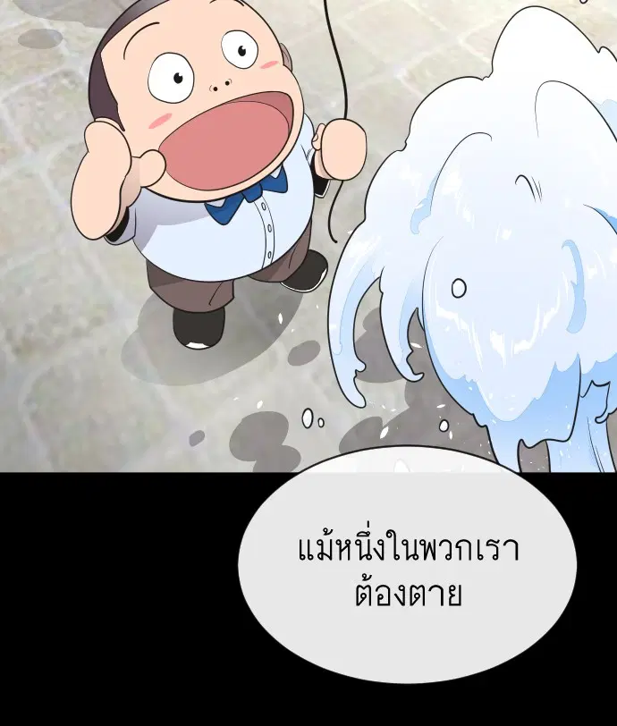 หน้า 59 จาก 139