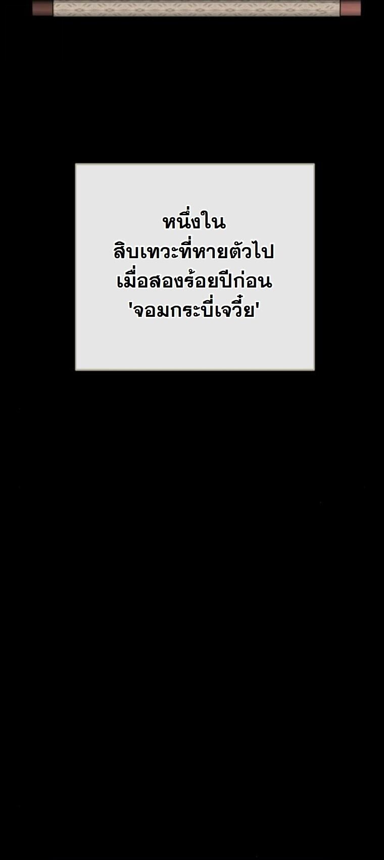 หน้า 67 จาก 100