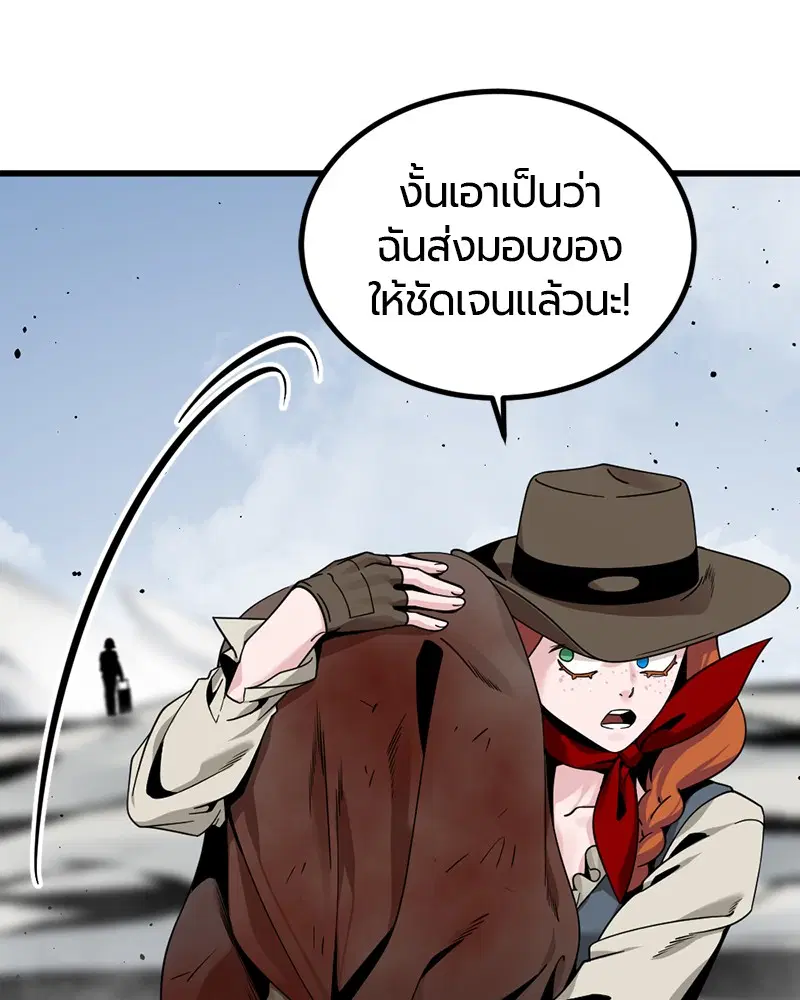 หน้า 5 จาก 174