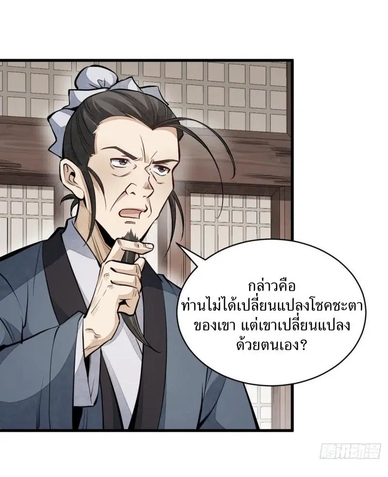 หน้า 14 จาก 41
