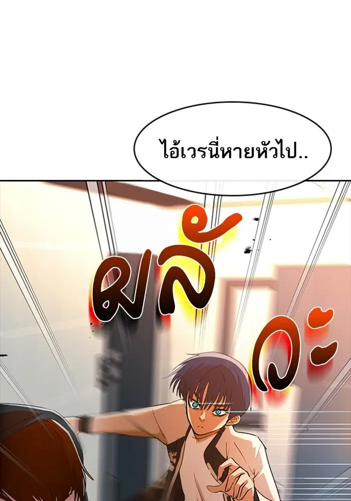 หน้า 1 จาก 138