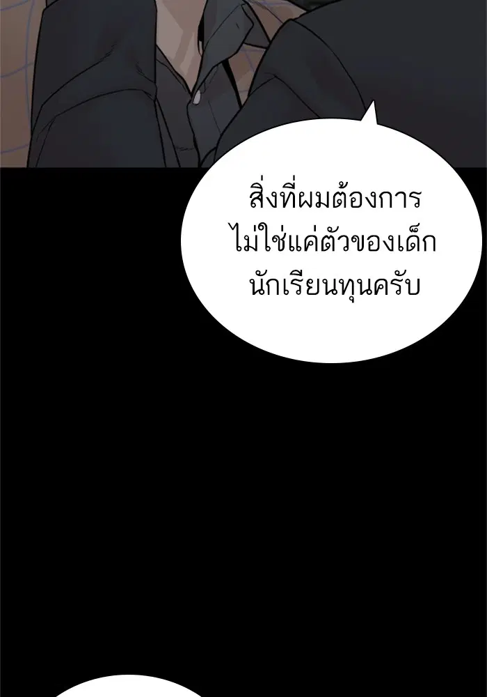หน้า 73 จาก 165