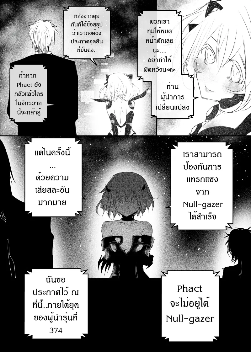 หน้า 25 จาก 34