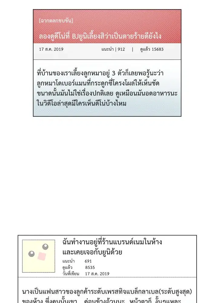 หน้า 11 จาก 95