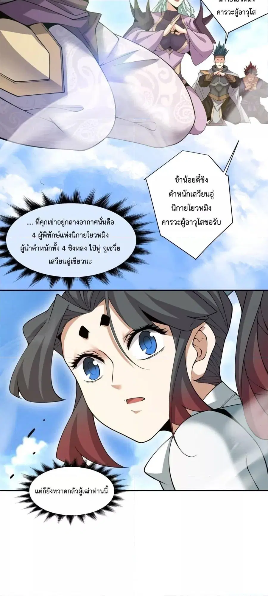 หน้า 13 จาก 32