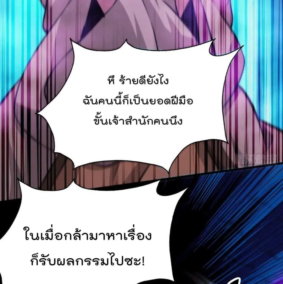 หน้า 10 จาก 104
