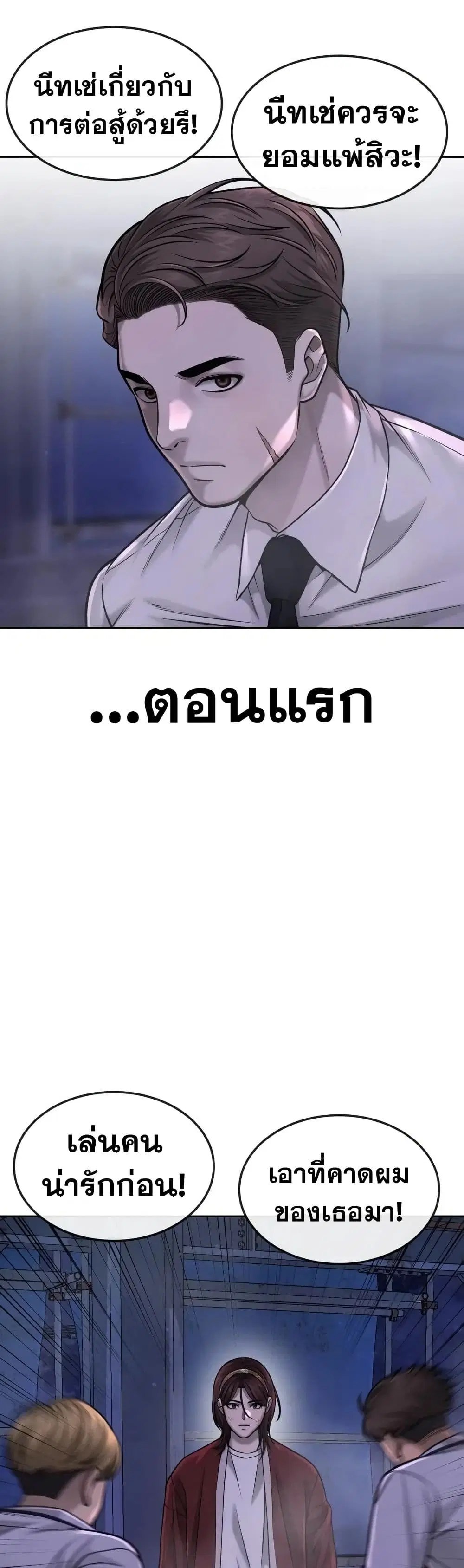 หน้า 13 จาก 57