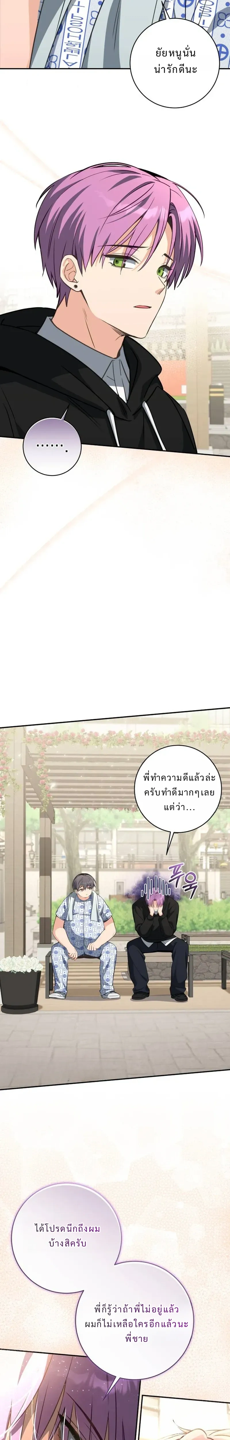 หน้า 26 จาก 39