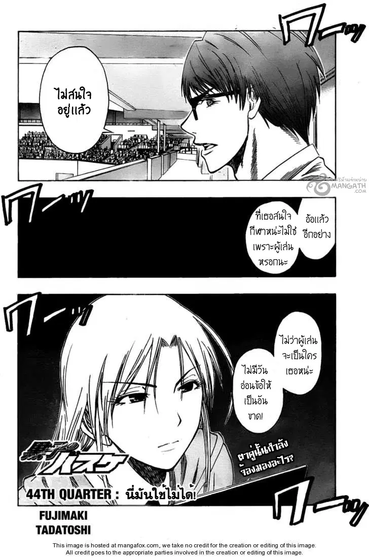 หน้า 2 จาก 17