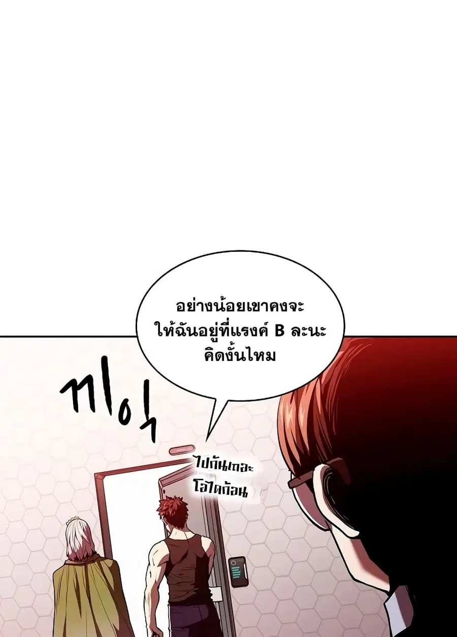 หน้า 14 จาก 100