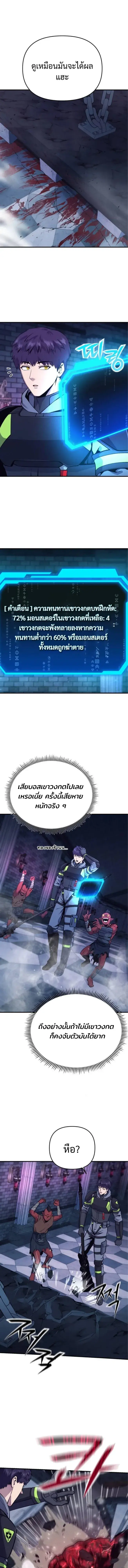 หน้า 18 จาก 26