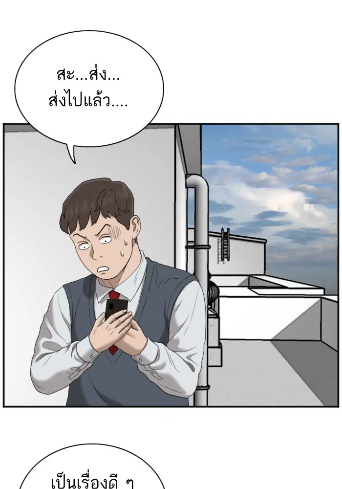 หน้า 51 จาก 95