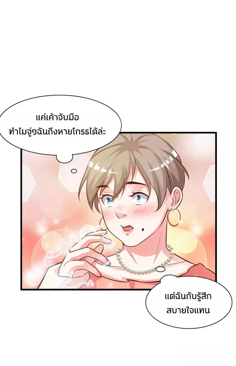 หน้า 27 จาก 37