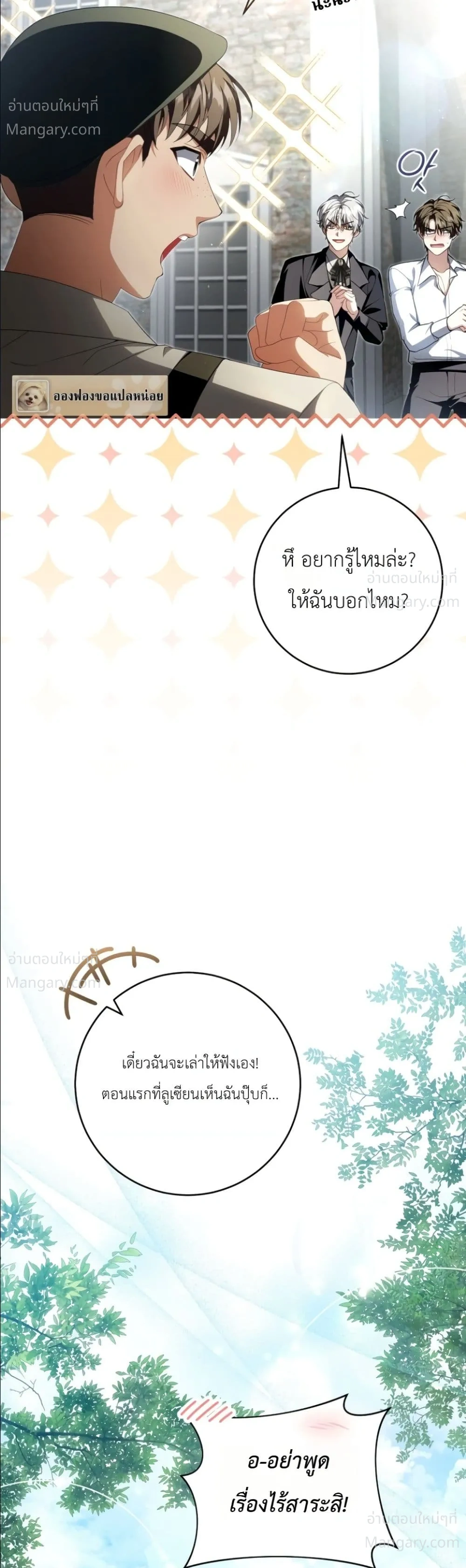 หน้า 48 จาก 52