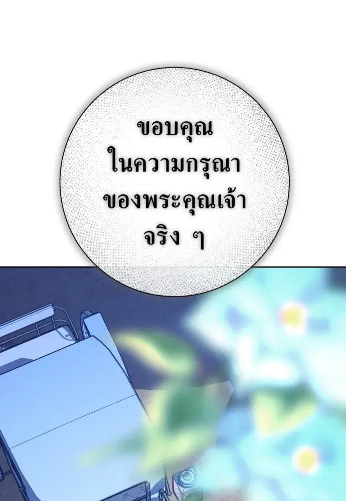 หน้า 163 จาก 202